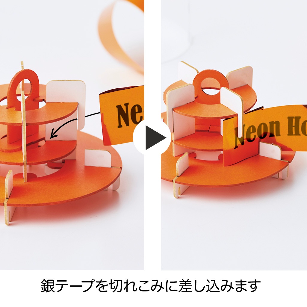 銀テープ収納ケース【銀テCATCH】オレンジ | 推し活グッズ | PazuMe