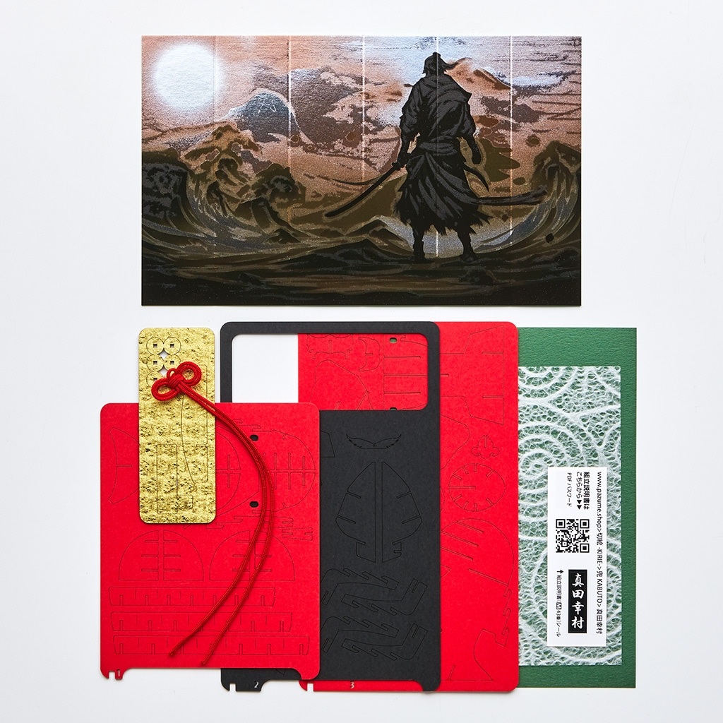 SHOGUN 兜KABUTO 真田幸村 Sanada Yukimura | 兜-KABUTO- | PazuMe