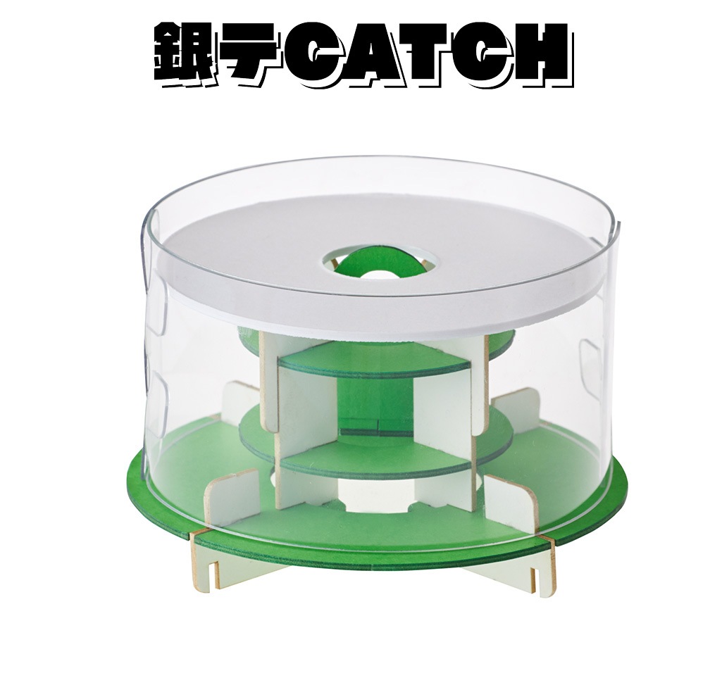 銀テープ収納ケース【銀テCATCH】グリーン