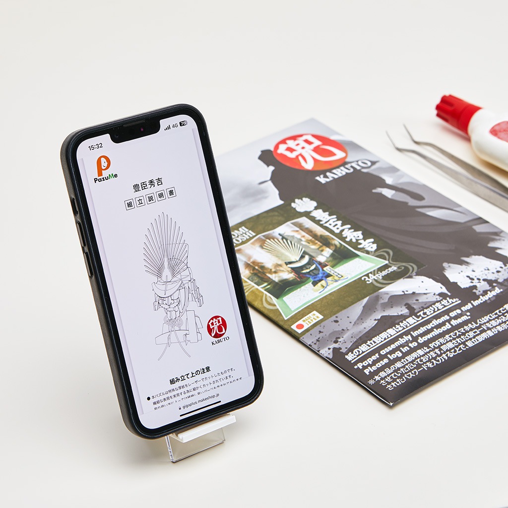 SHOGUN 兜KABUTO 豊臣秀吉 Toyotomi Hideyoshi | 兜-KABUTO- | PazuMe