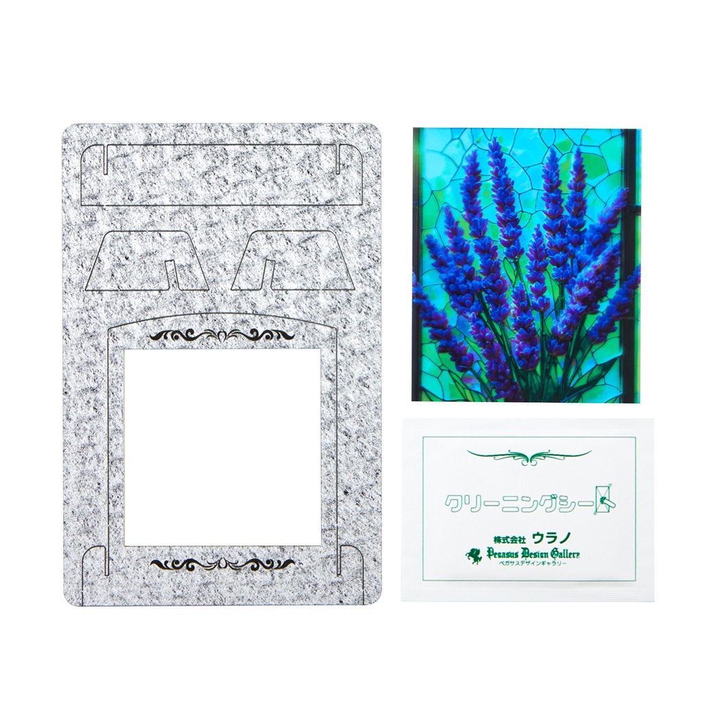 ステンドアート【ラベンダー】