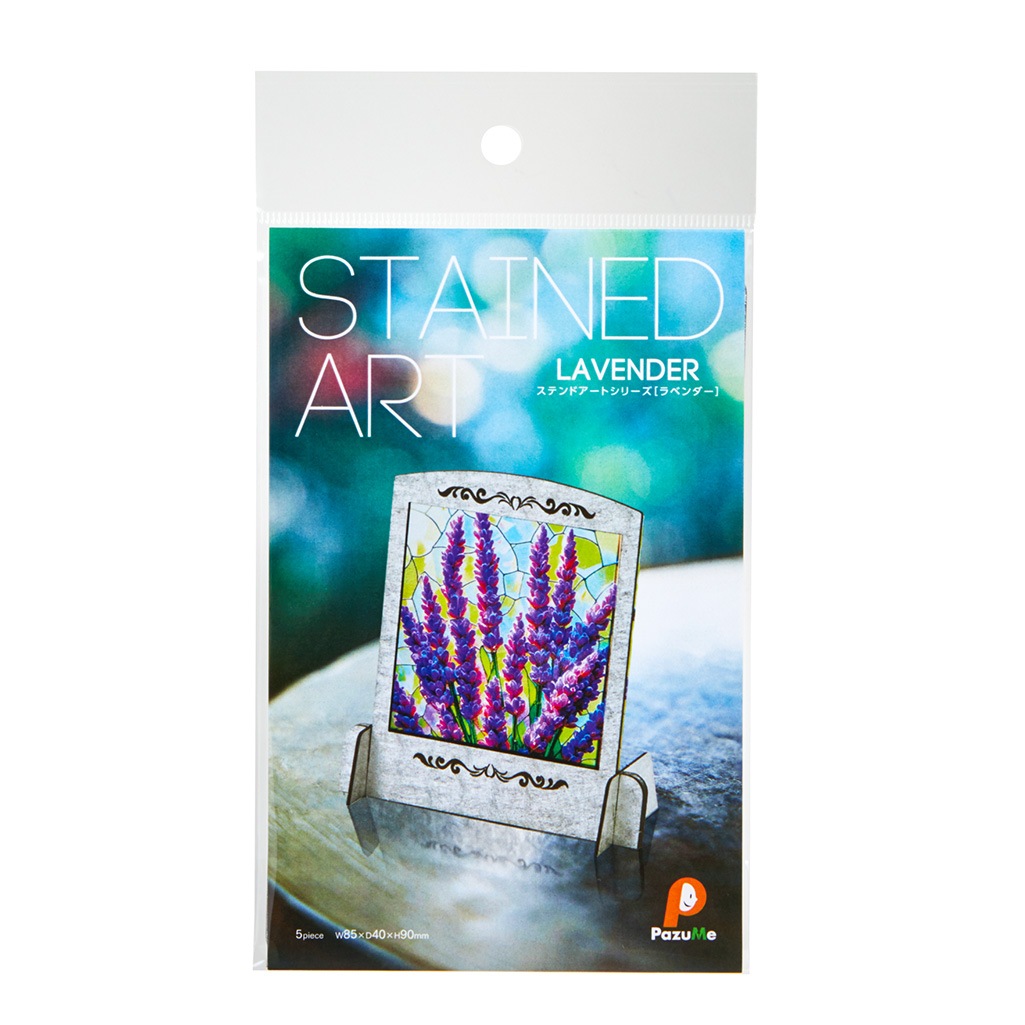 ステンドアート【ラベンダー】