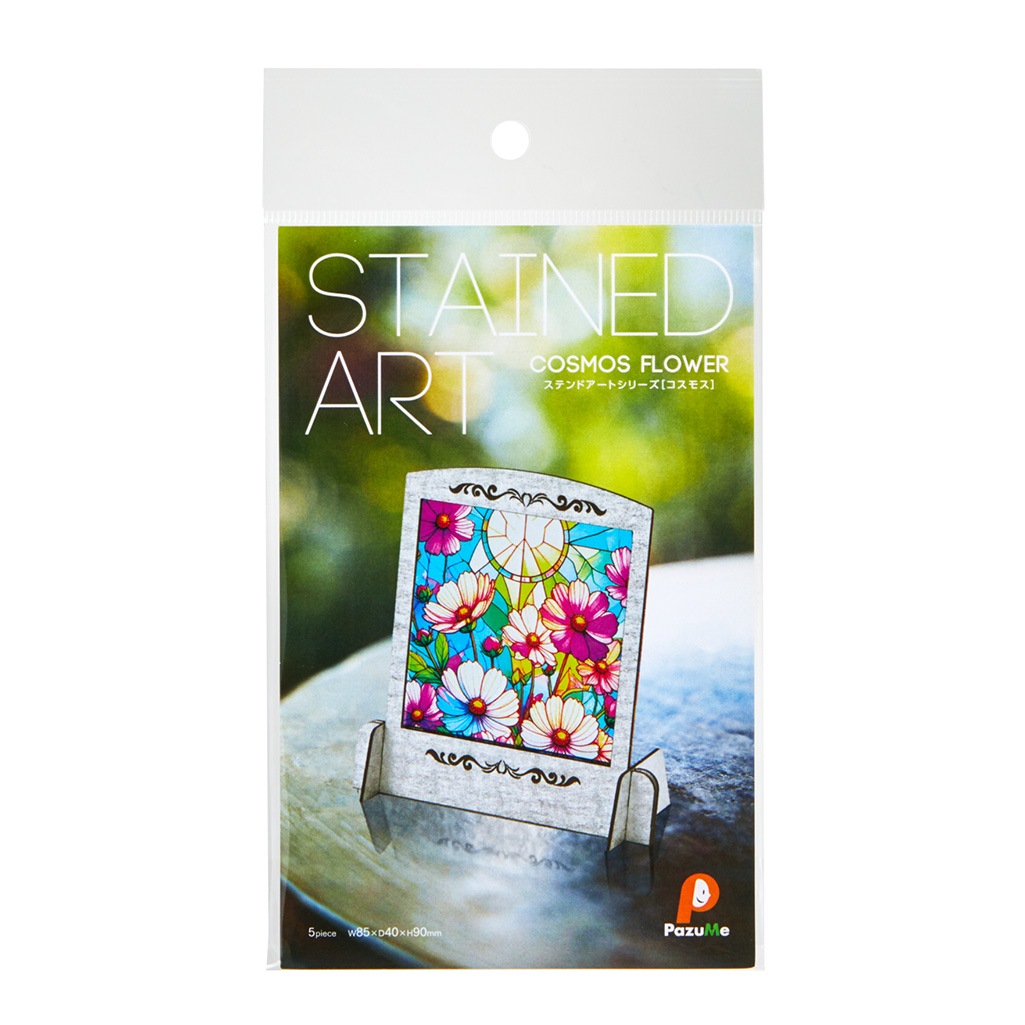 ステンドアート【コスモス】