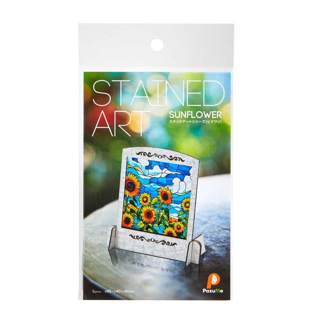 ステンドアート【ヒマワリ】