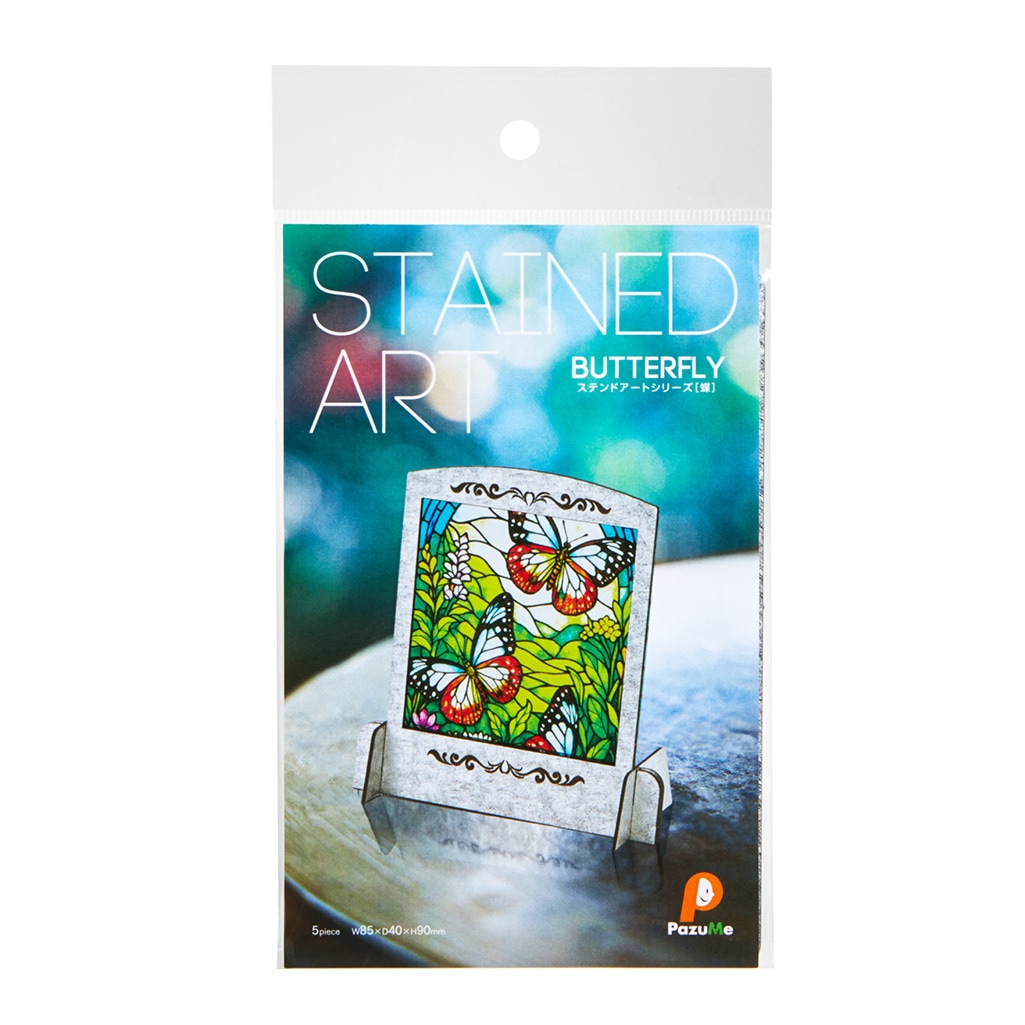 ステンドアート【蝶】