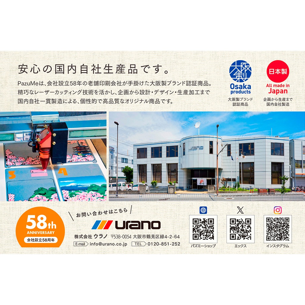 神奈川沖浪裏(葛飾北斎)