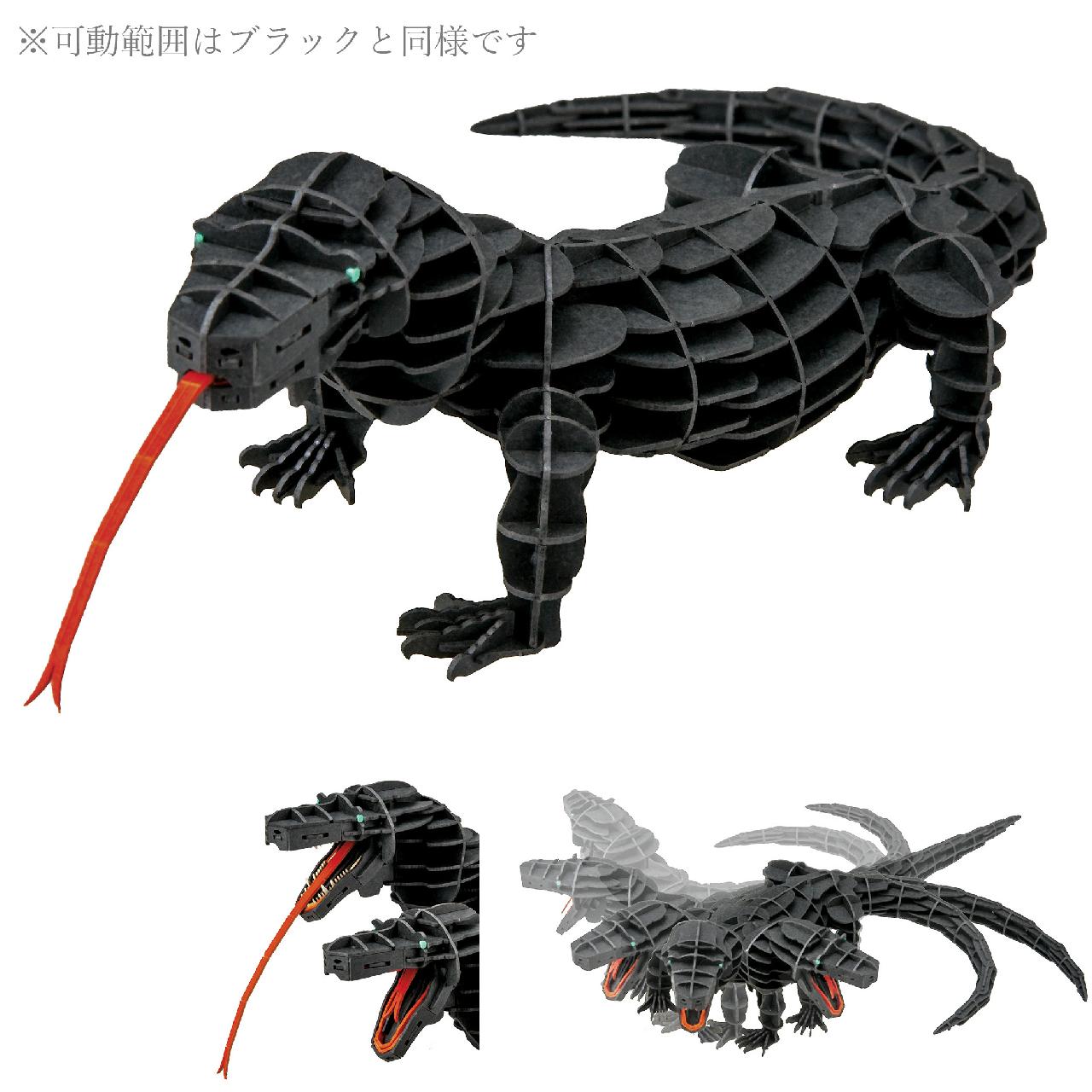 DXコモドドラゴン越前和紙＜紅＞（MOVE） | コモドドラゴン/Komodo