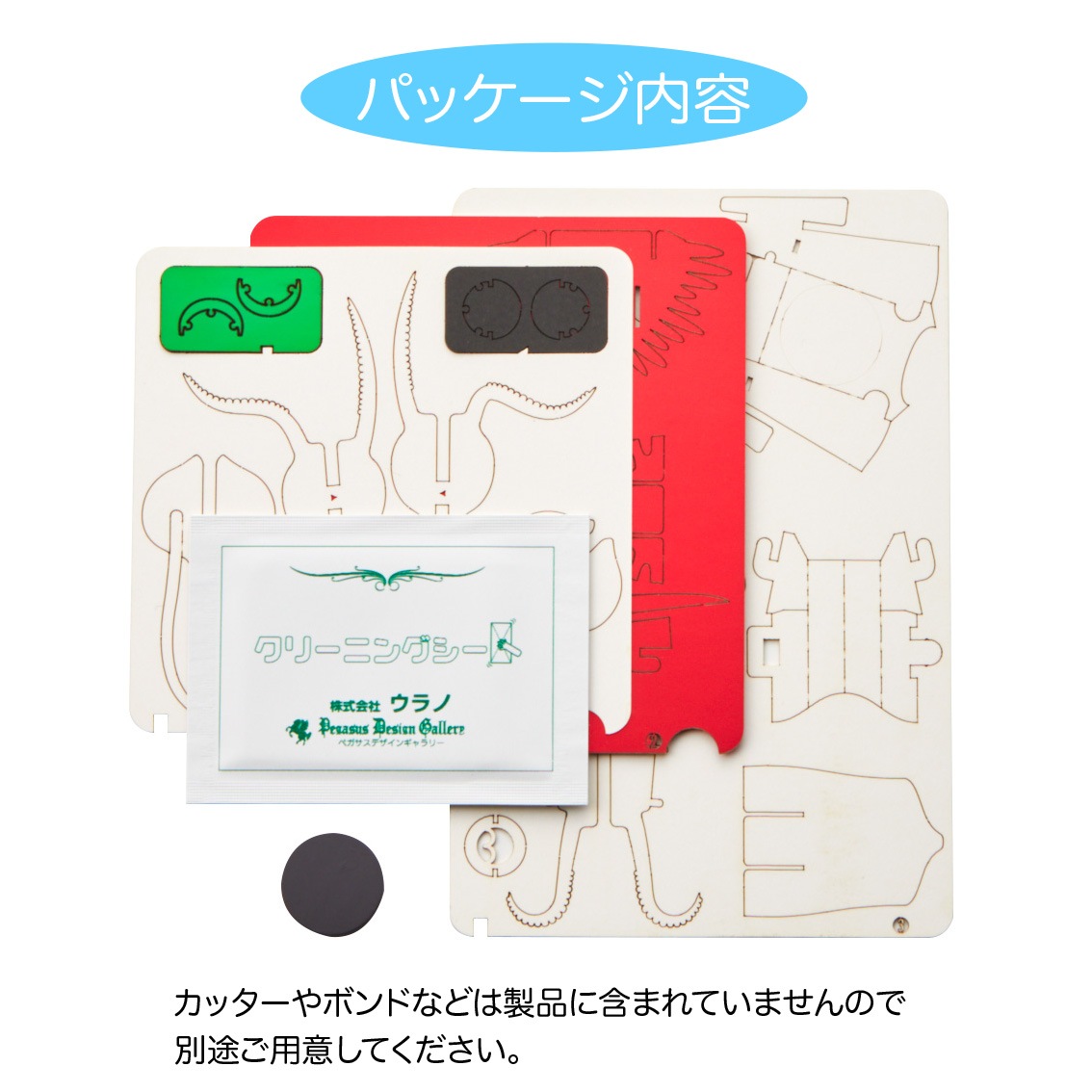 アオリイカ マグネット付き 3D立体ペーパーパズル