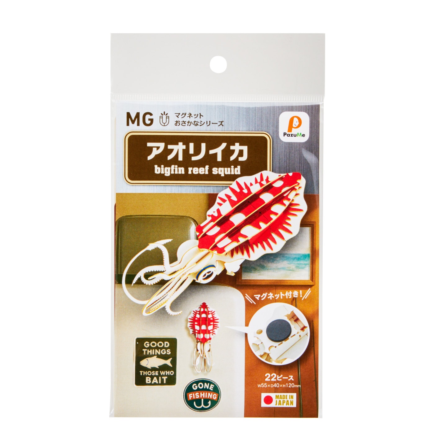 アオリイカ マグネット付き 3D立体ペーパーパズル