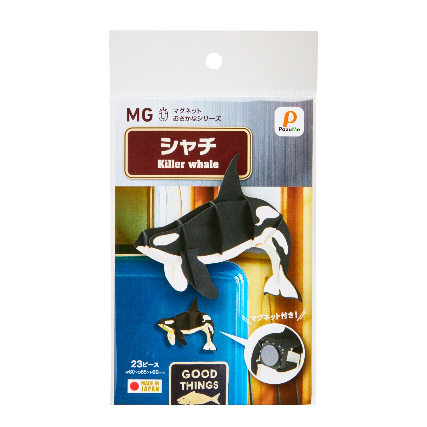 シャチ マグネット付き 3D立体ペーパーパズル