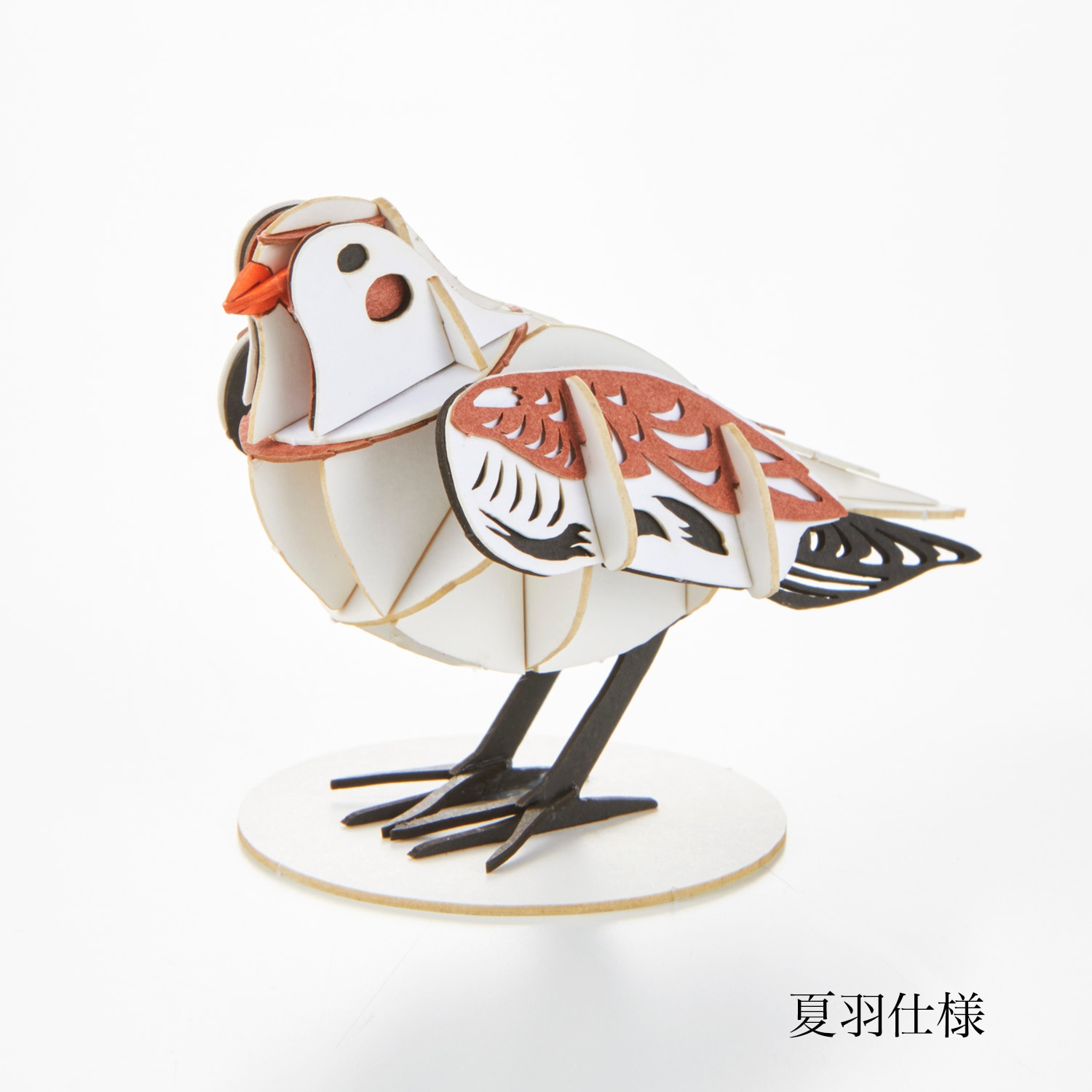 ユキホオジロ 野鳥 3D立体ペーパーパズル