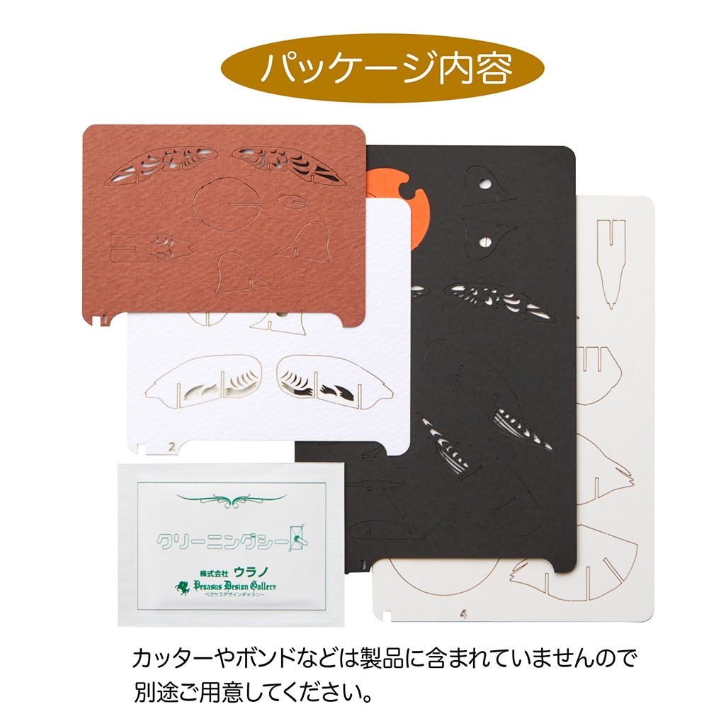 ユキホオジロ 野鳥 3D立体ペーパーパズル