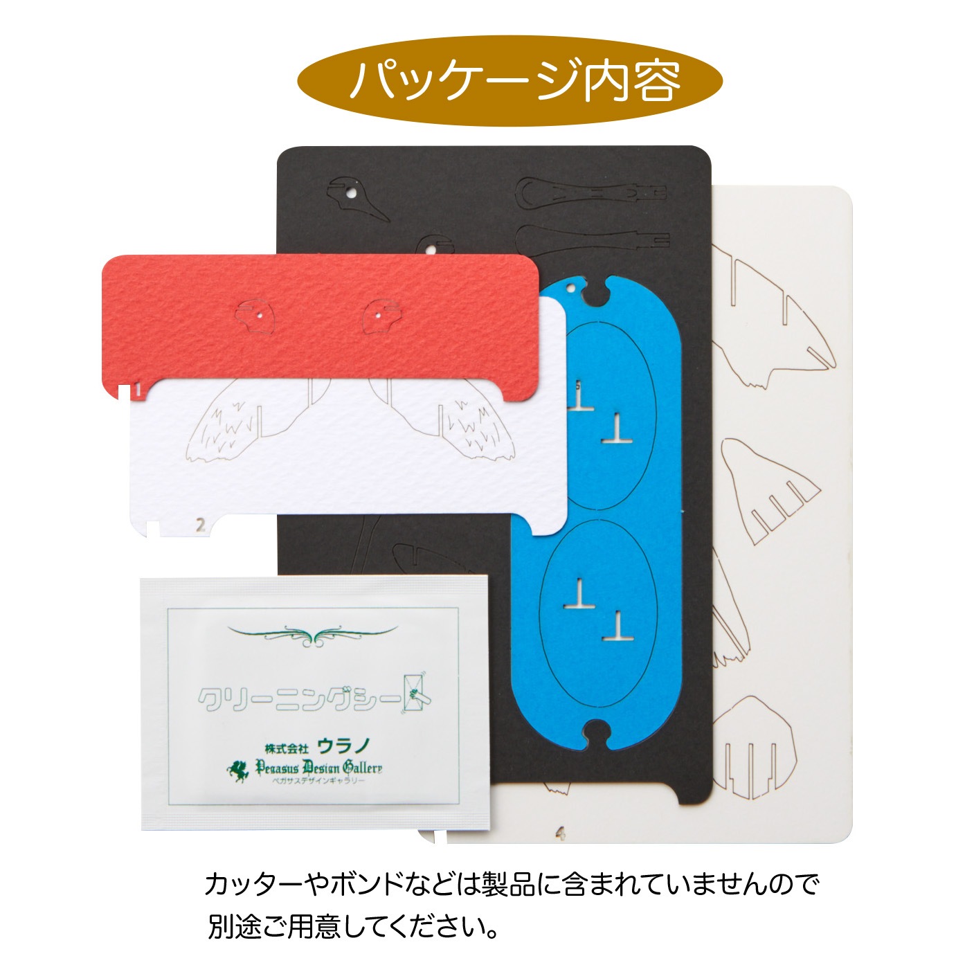 クロツラヘラサギ 野鳥 3D立体ペーパーパズル