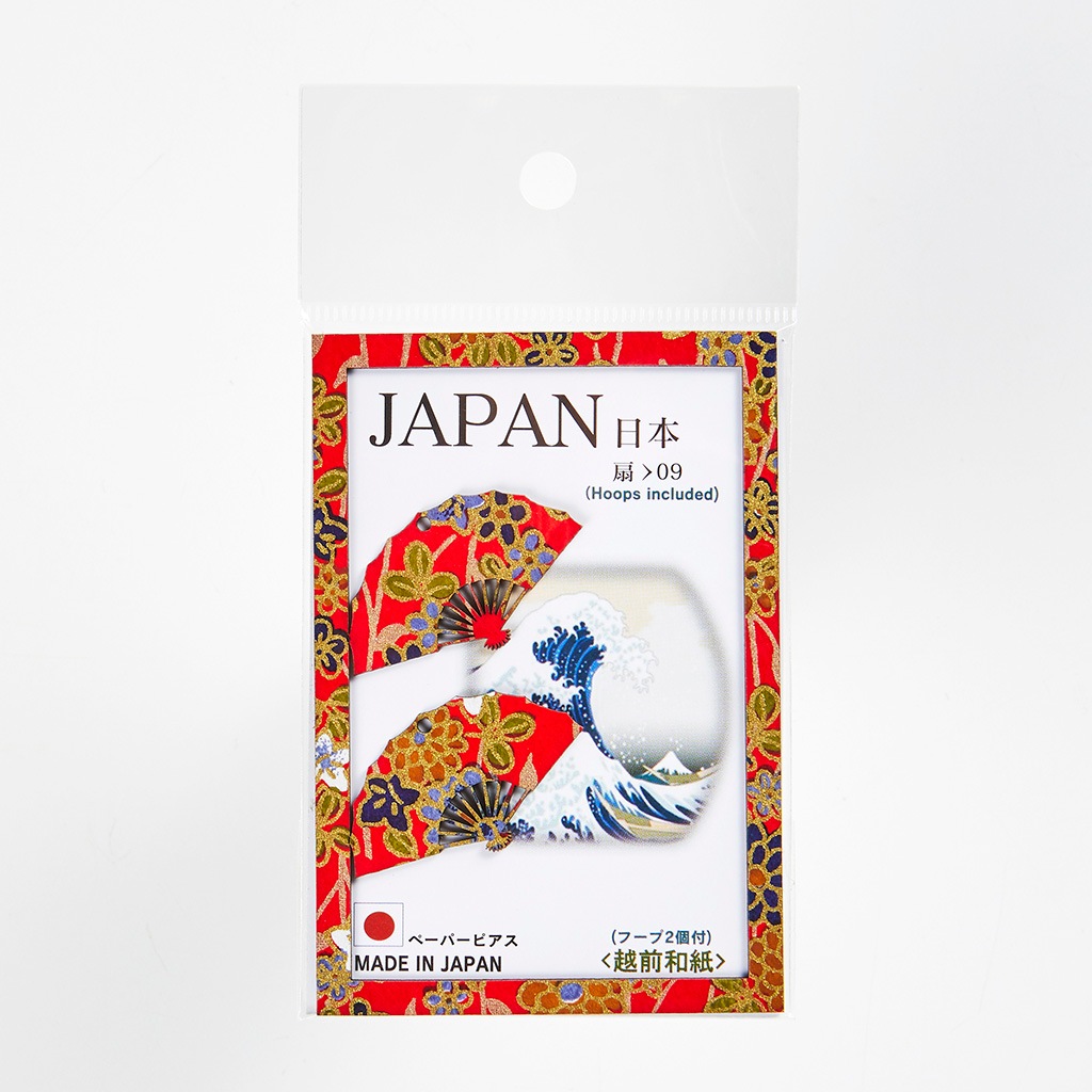 ＜越前和紙＞ペーパーピアス 扇09
