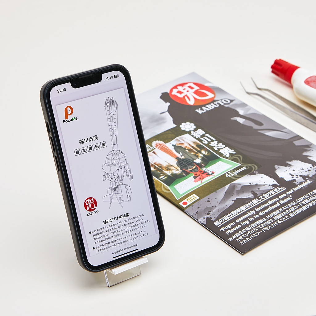 SHOGUN 兜KABUTO 細川忠興 Hosokawa Tadaoki