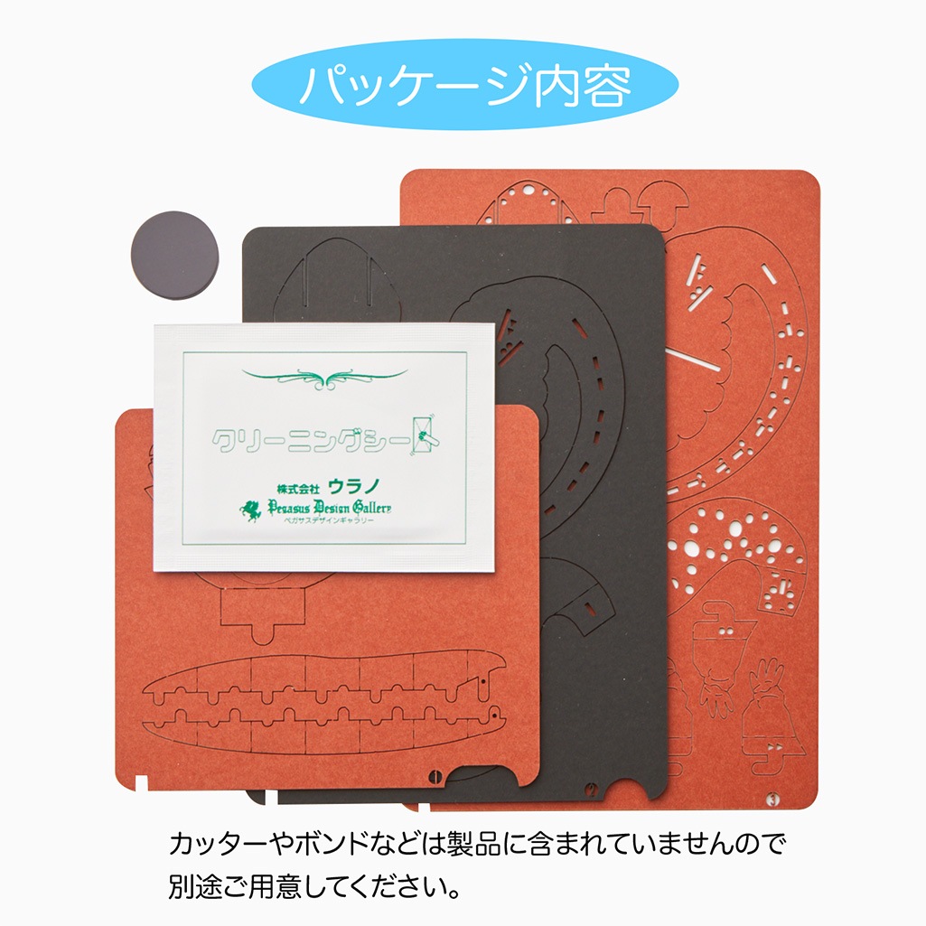 オオサンショウウオ マグネット付き 3D立体ペーパーパズル