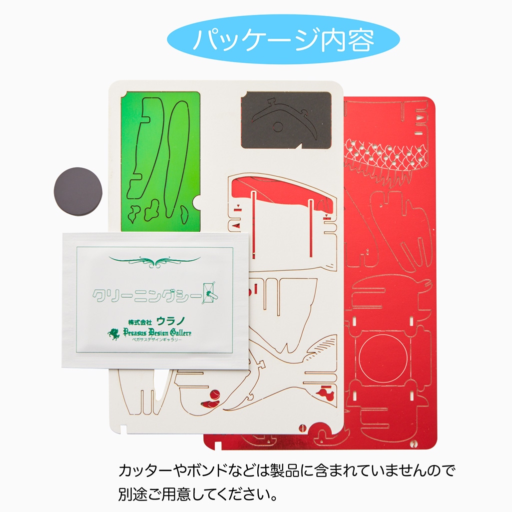 真鯛 マグネット付き 3D立体ペーパーパズル