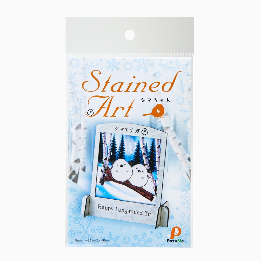 ステンドアート【シマエナガ】シマちゃん-4