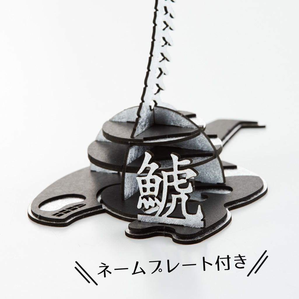 シャチ<骨格> 3D立体ペーパーパズル