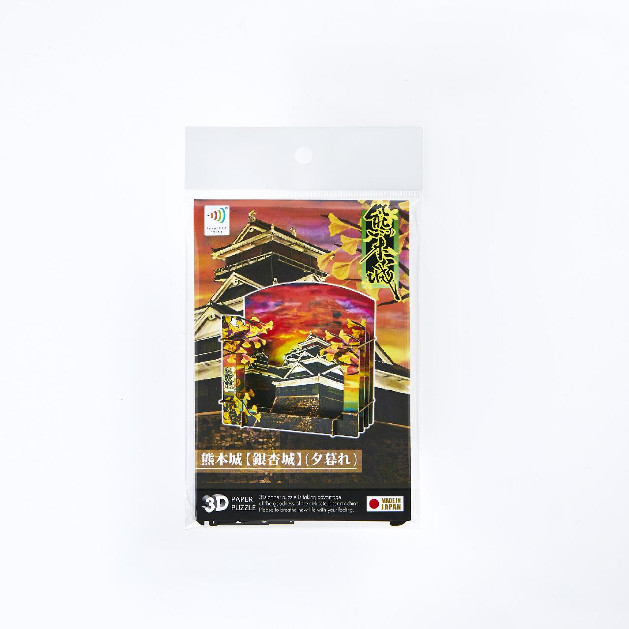 銀杏城（熊本城）夕暮れ