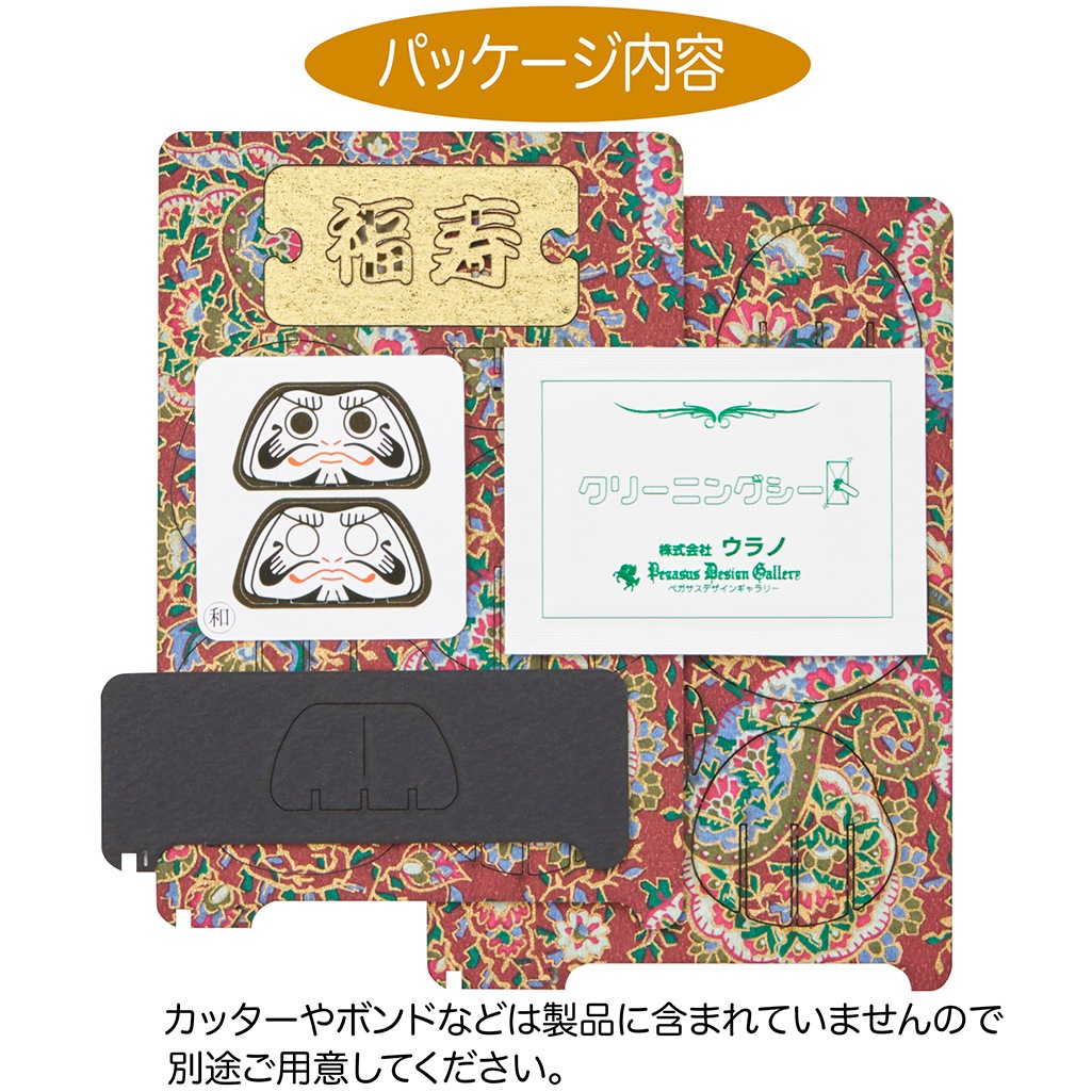 だるま 和紙 3D立体ペーパーパズル