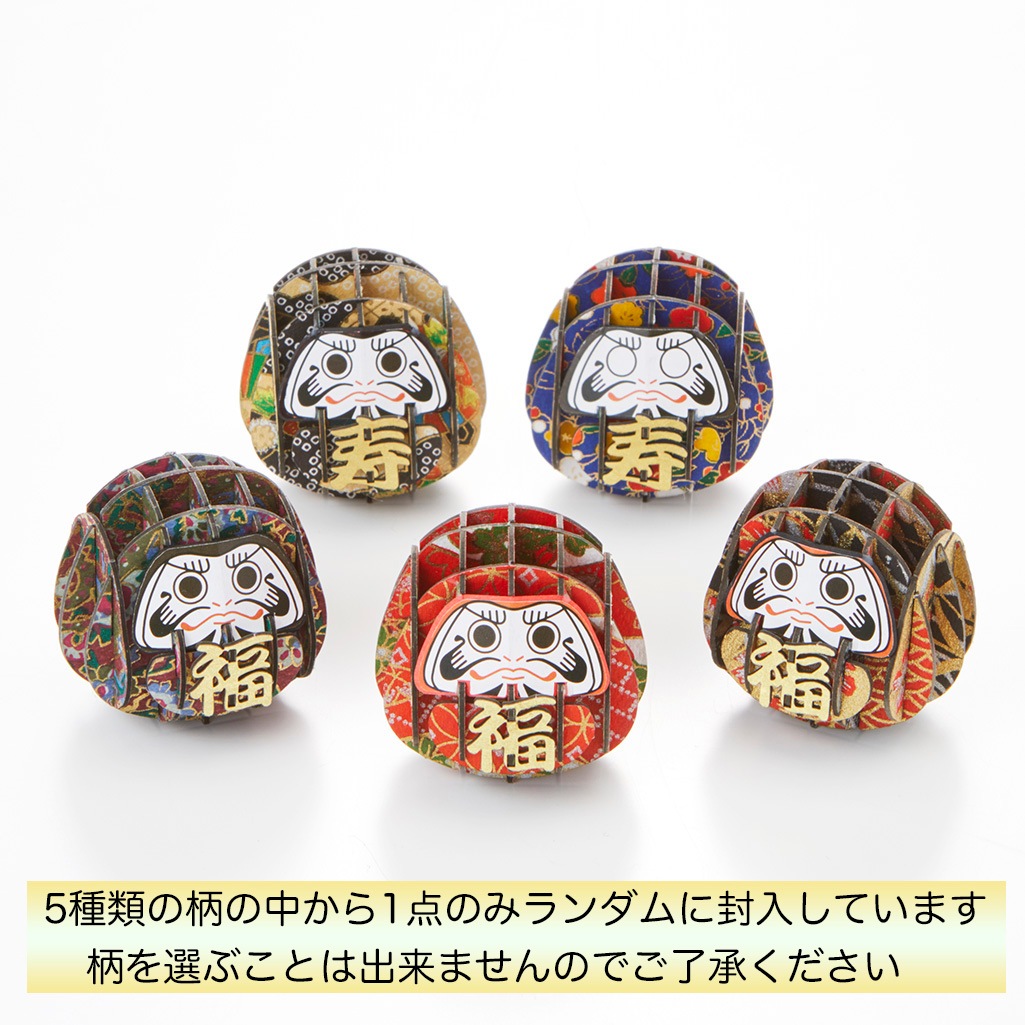 だるま 和紙 3D立体ペーパーパズル