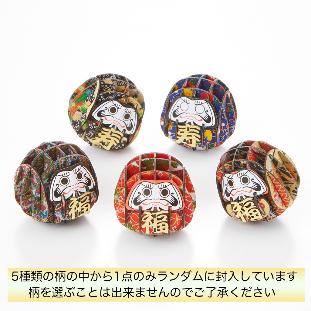 だるま 和紙 3D立体ペーパーパズル