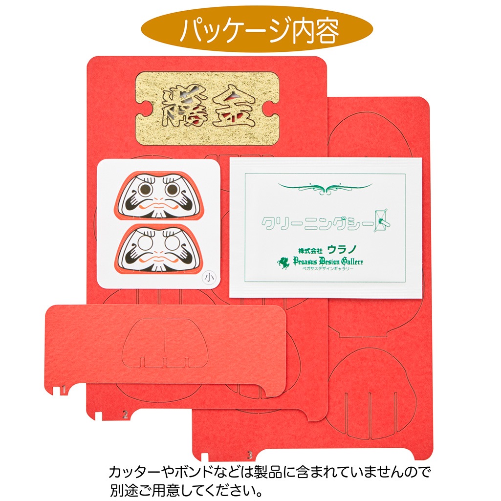 だるま 小 3D立体ペーパーパズル