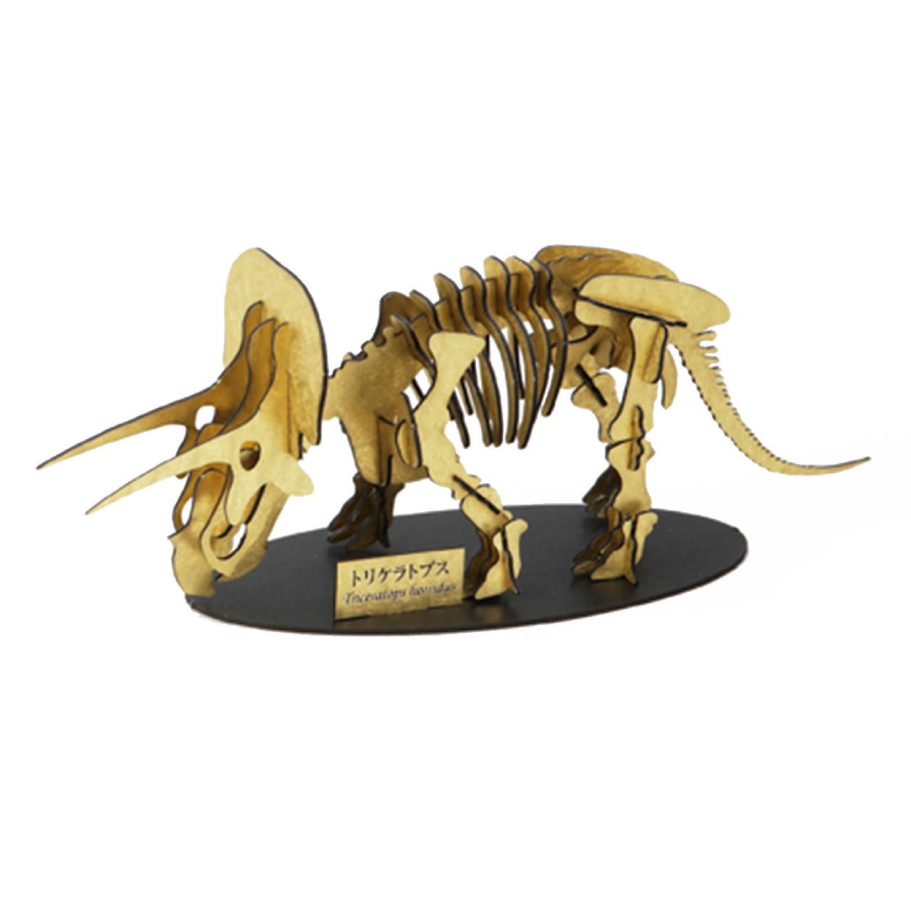 ■NEW-トリケラトプス＜ゴールド＞専用台付 3D立体ペーパーパズル