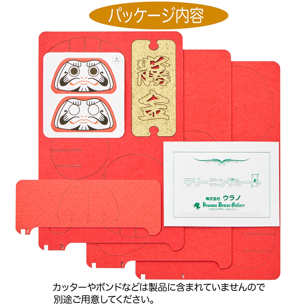 だるま 大 3D立体ペーパーパズル