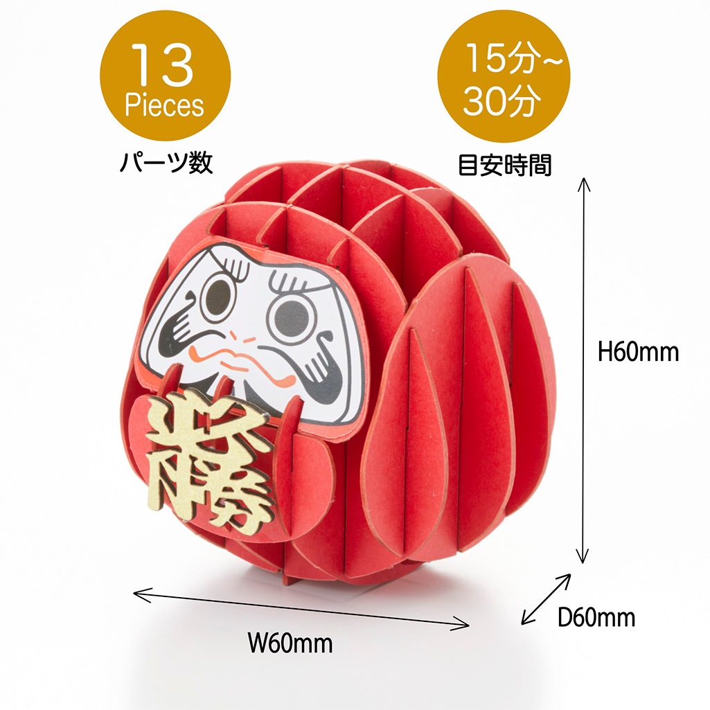 だるま 大 3D立体ペーパーパズル