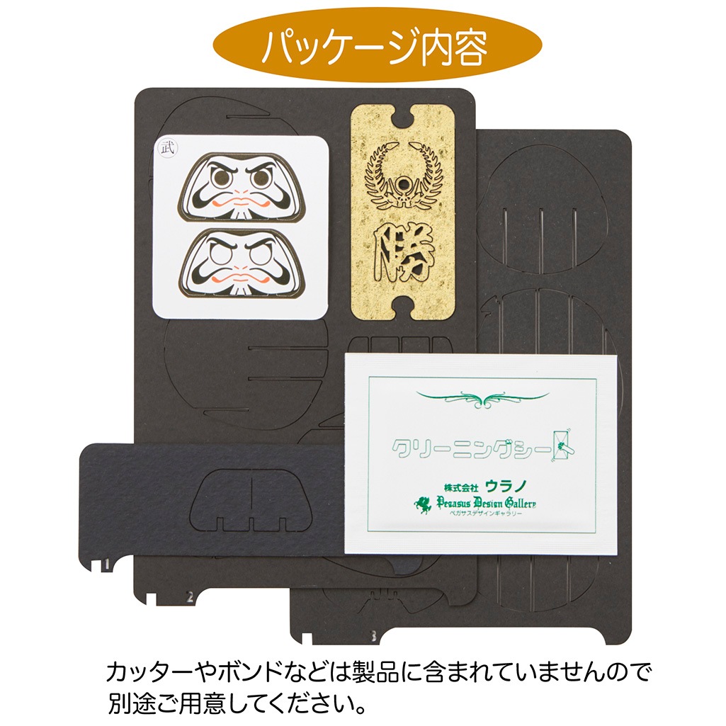 だるま 武将 徳川家康 3D立体ペーパーパズル