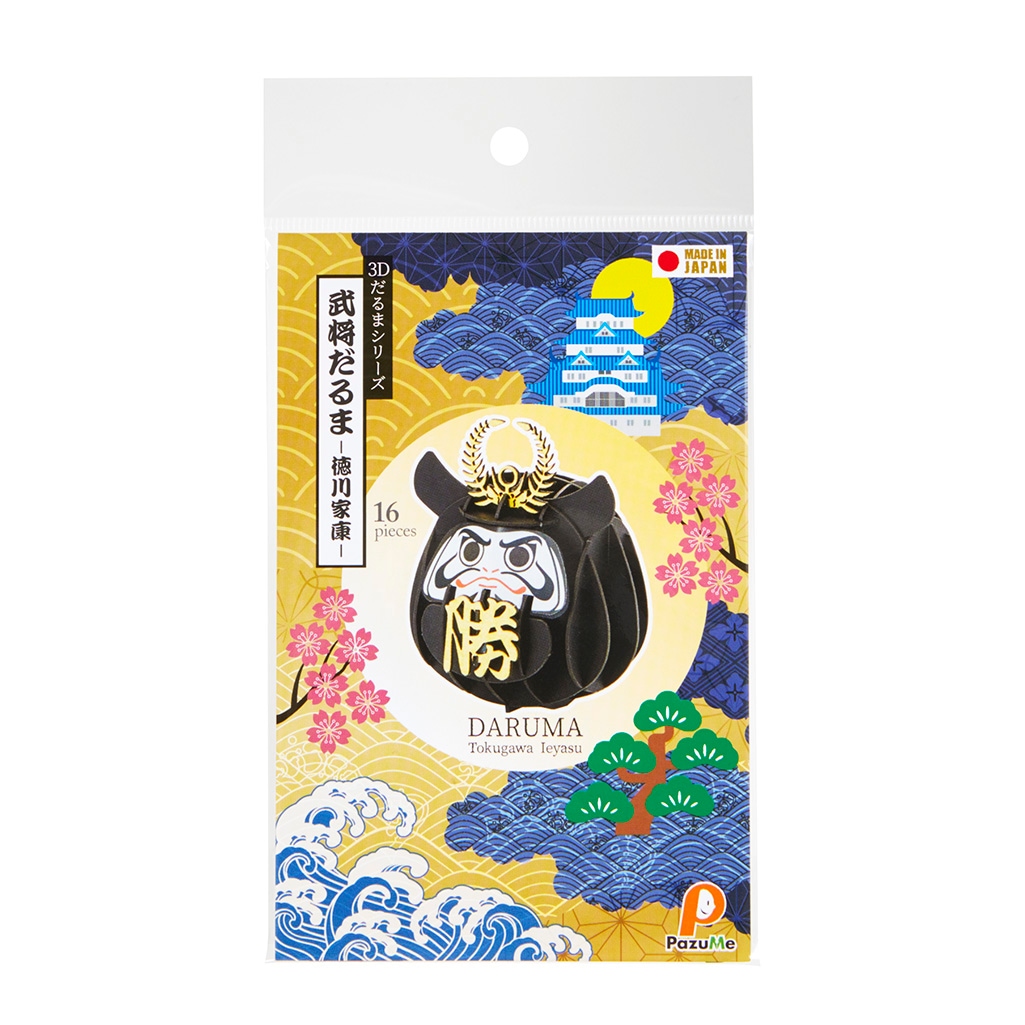 だるま 武将 徳川家康 3D立体ペーパーパズル