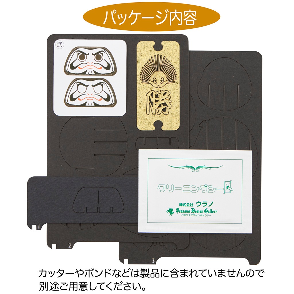 だるま 武将 織田信長 3D立体ペーパーパズル