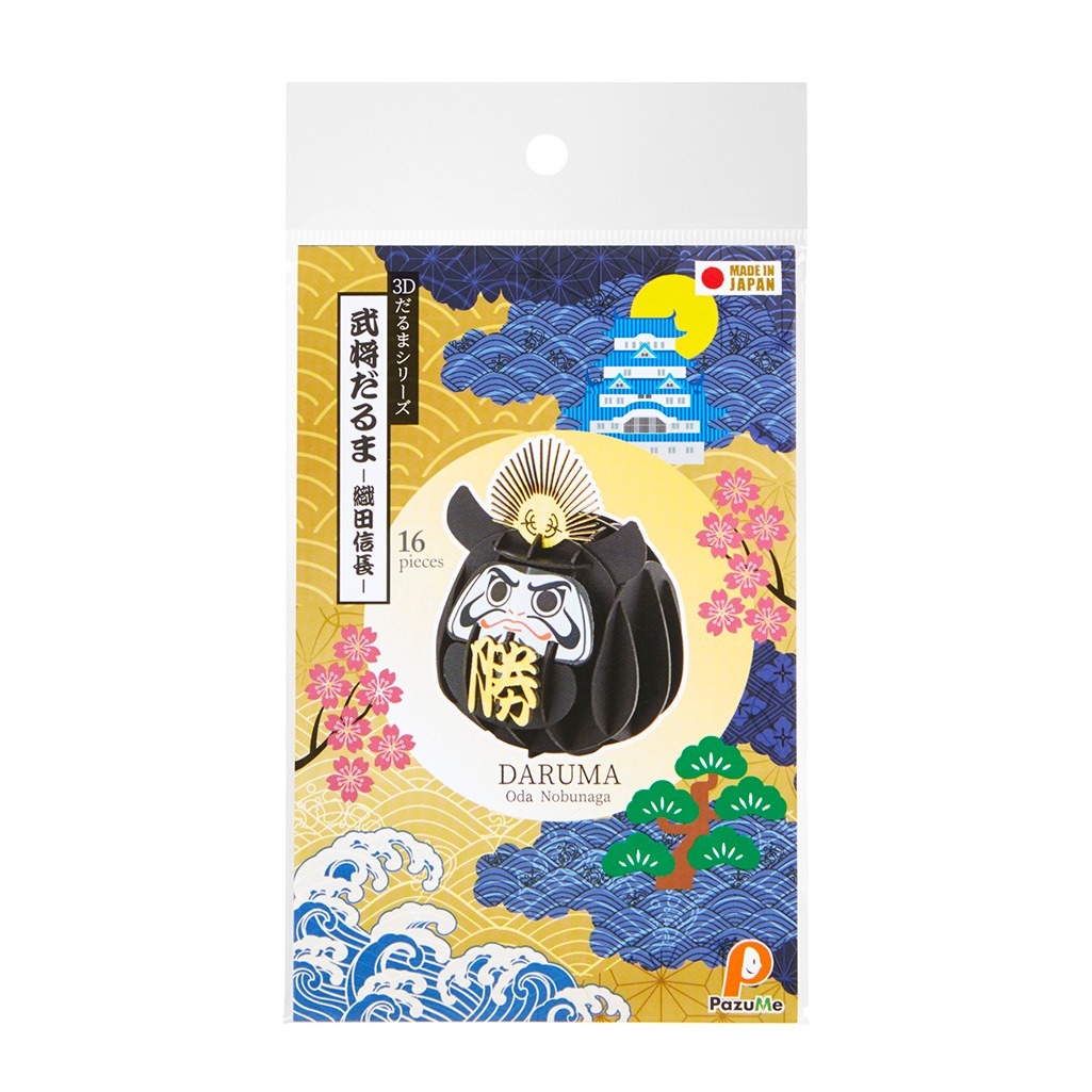 だるま 武将 織田信長 3D立体ペーパーパズル