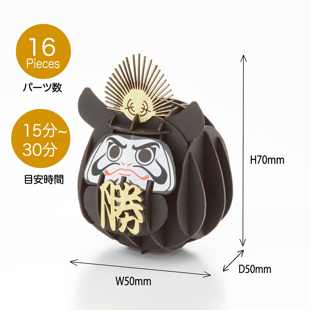 だるま 武将 織田信長 3D立体ペーパーパズル