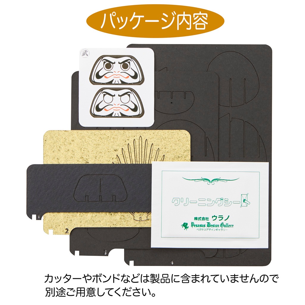 だるま 武将 豊臣秀吉 3D立体ペーパーパズル