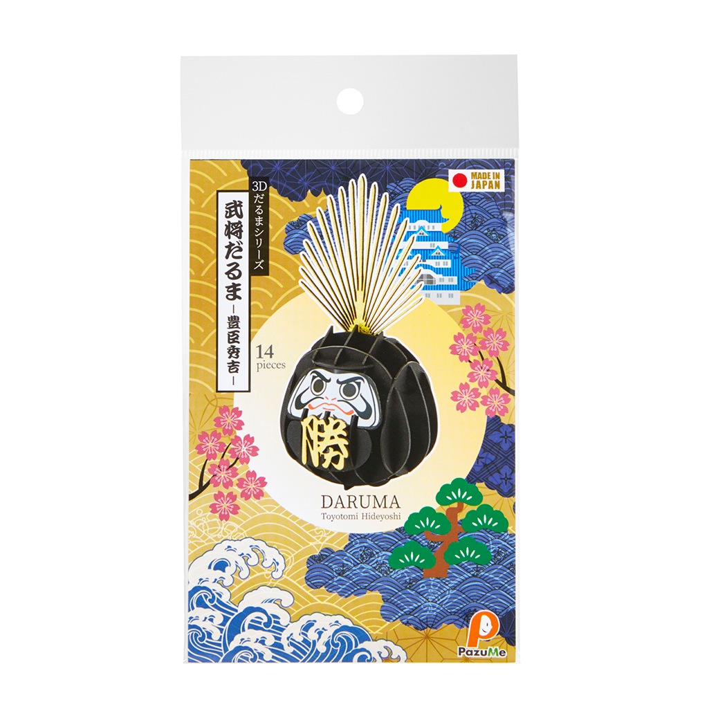 だるま 武将 豊臣秀吉 3D立体ペーパーパズル