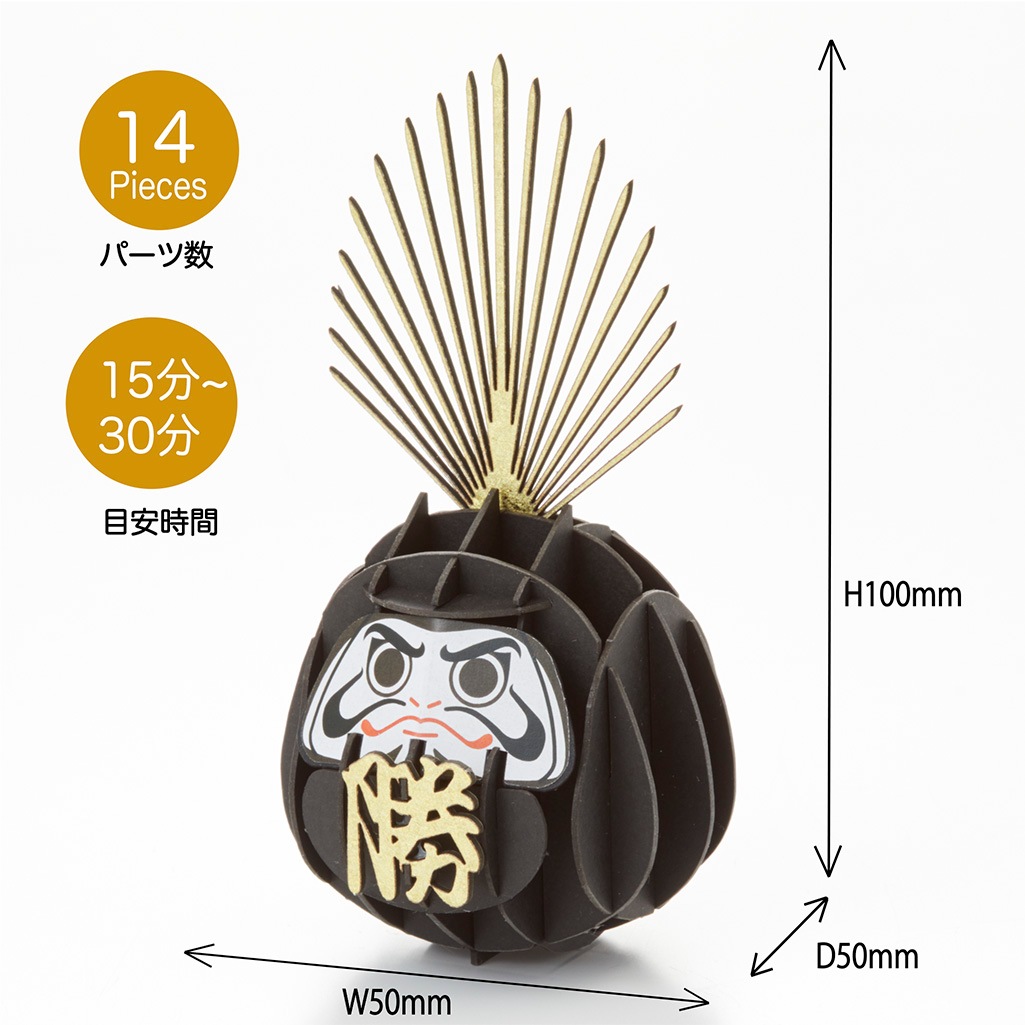 だるま 武将 豊臣秀吉 3D立体ペーパーパズル