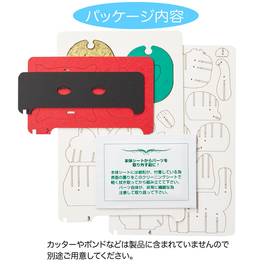 招き猫 3D立体ペーパーパズル