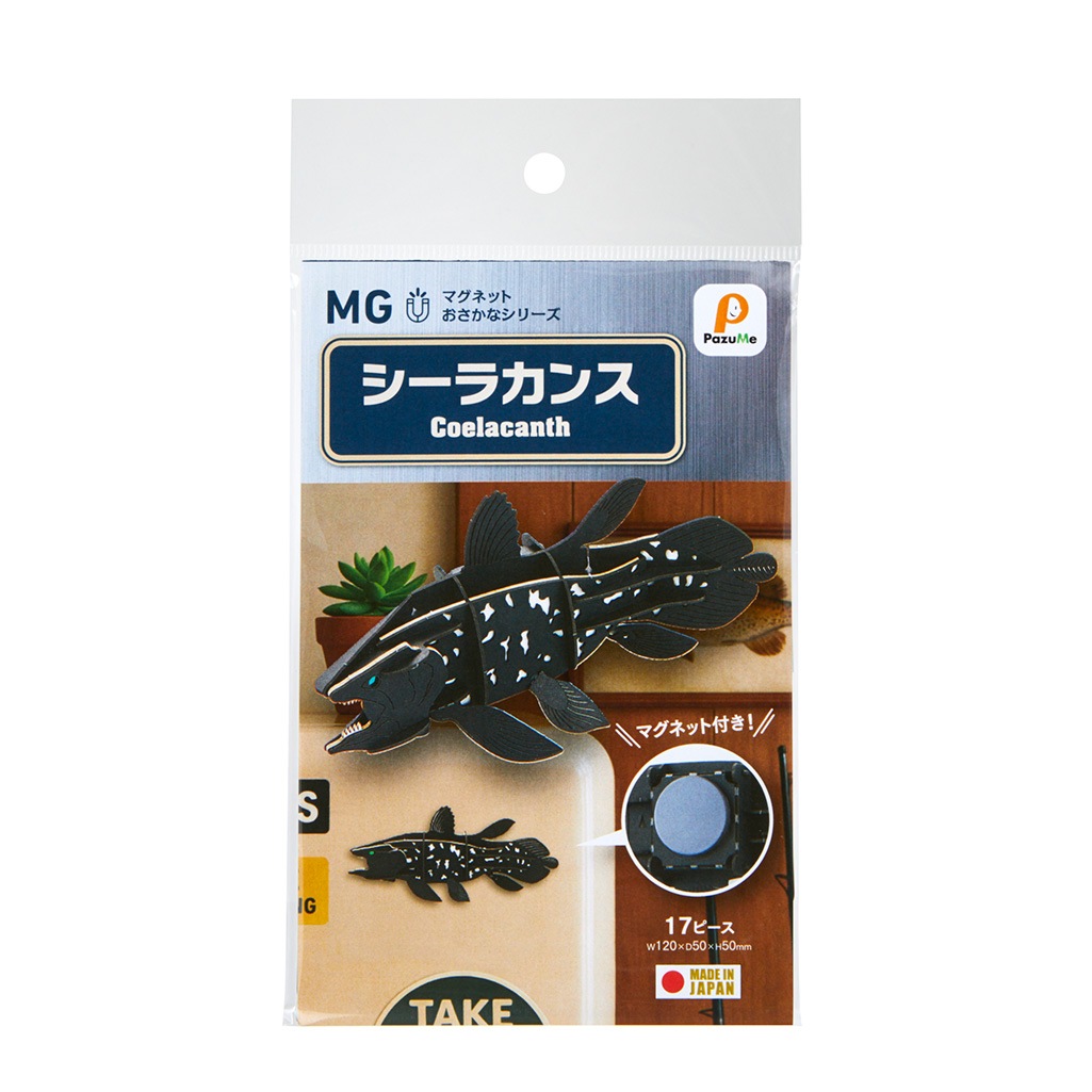 シーラカンス マグネット付き 3D立体ペーパーパズル