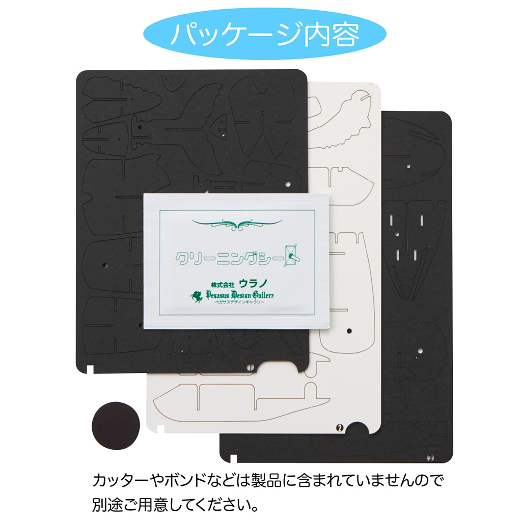 ザトウクジラ マグネット付き 3D立体ペーパーパズル