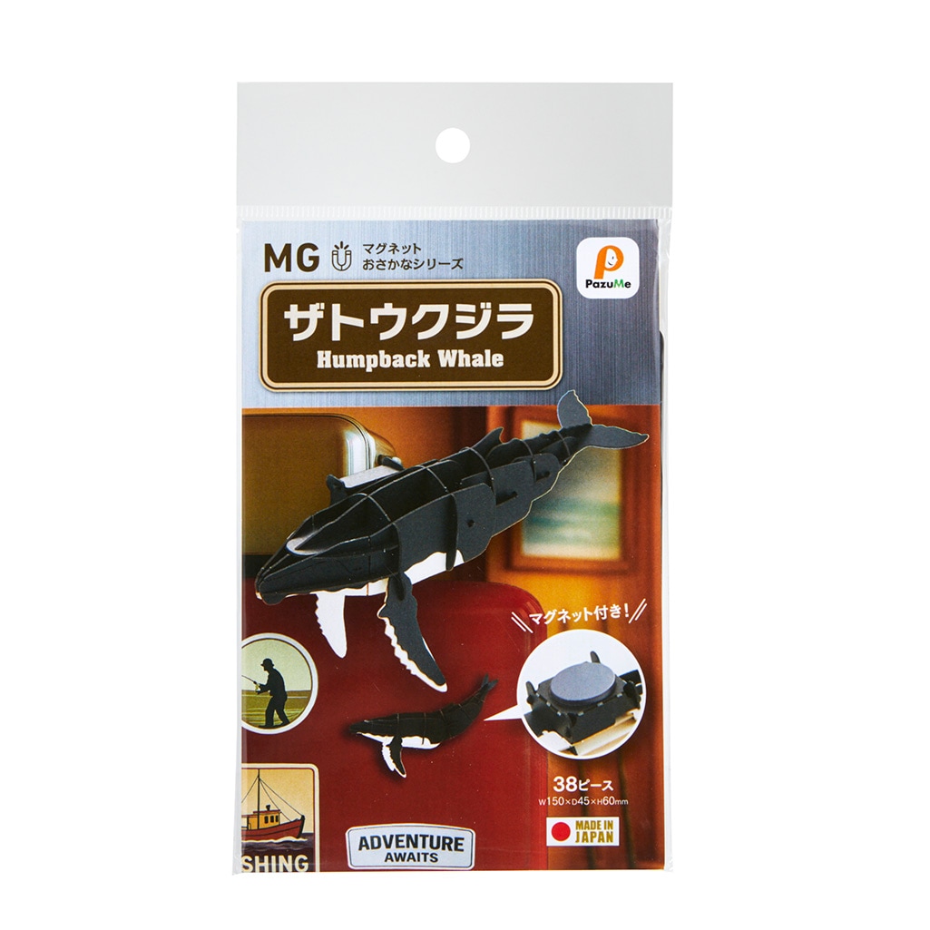 ザトウクジラ マグネット付き 3D立体ペーパーパズル | マグネット