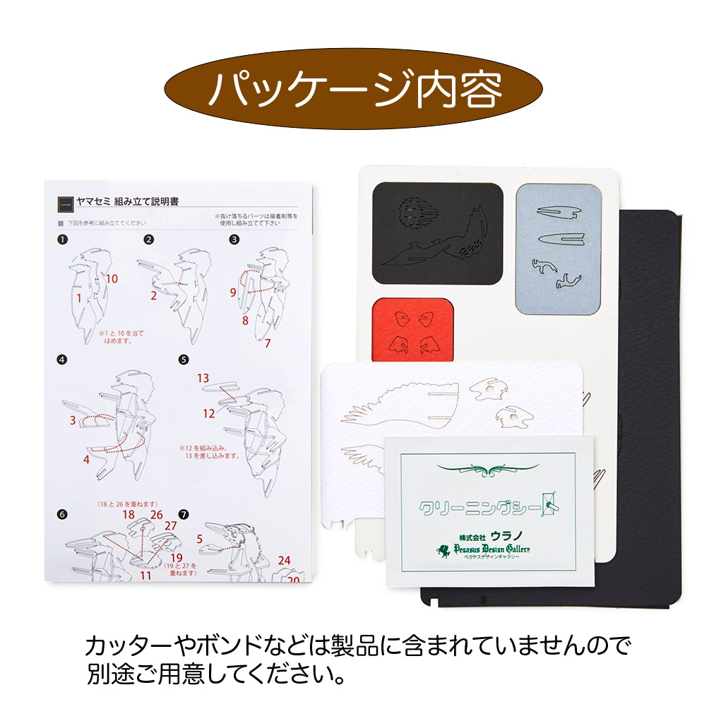 【限定15セット】父の日  ギフト ディスプレイ台付き ヤマセミ 3D立体ペーパーパズル｜メッセージプレート付き
