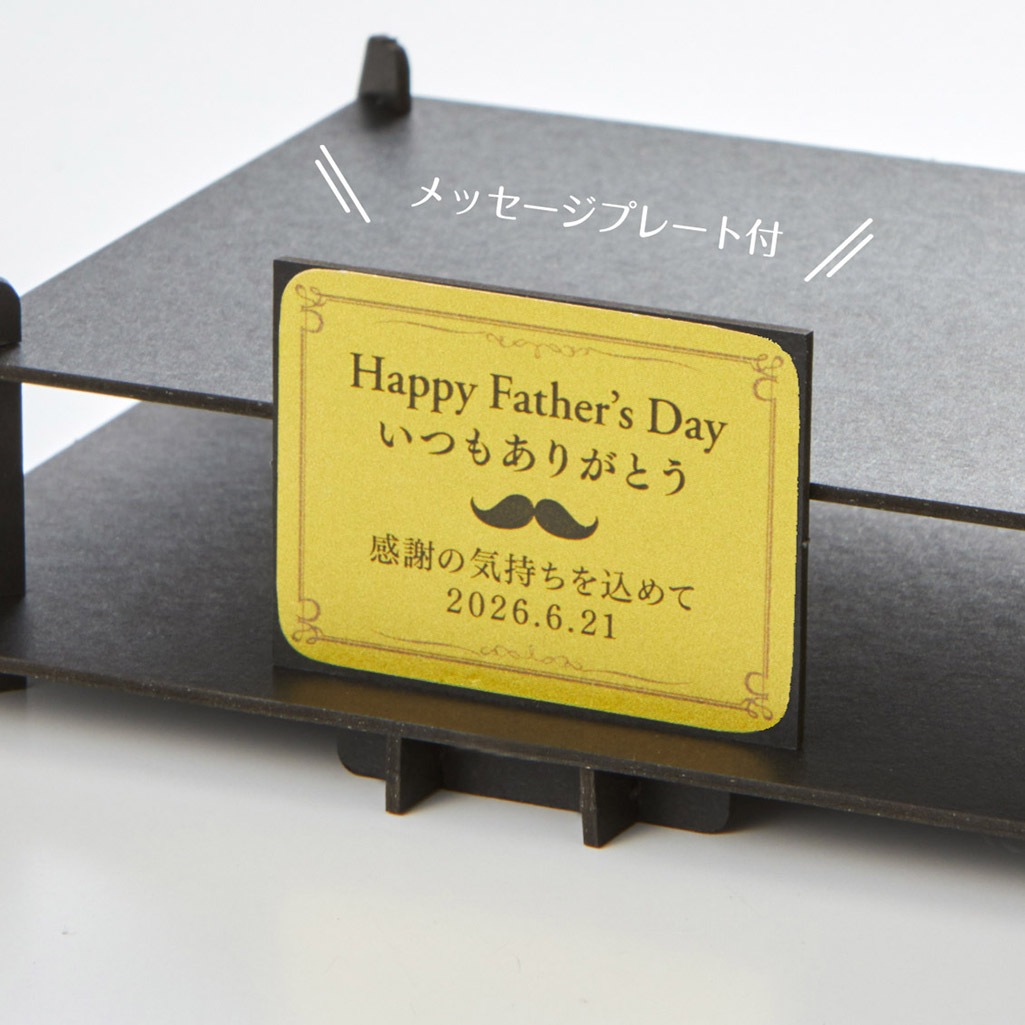 【限定15セット】父の日  ギフト ディスプレイ台付き サンコウチョウ 3D立体ペーパーパズル｜メッセージプレート付き