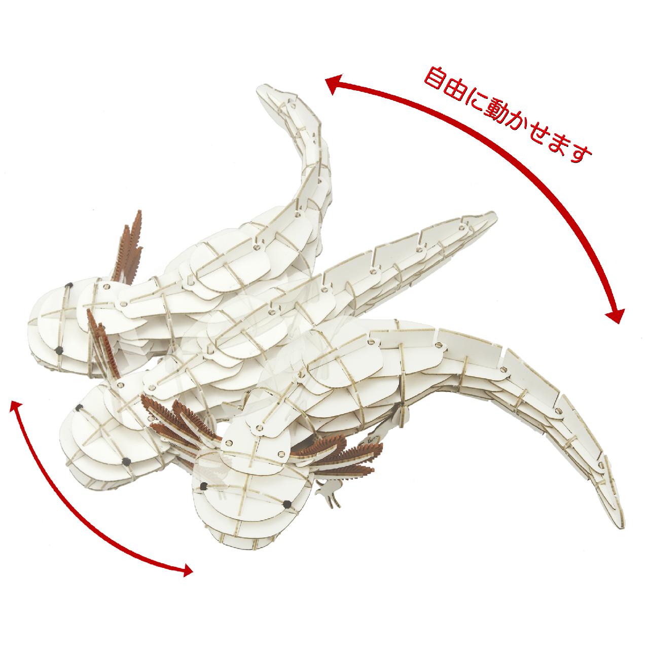 DXメキシコサラマンダー(MOVE) 3D立体ペーパーパズル