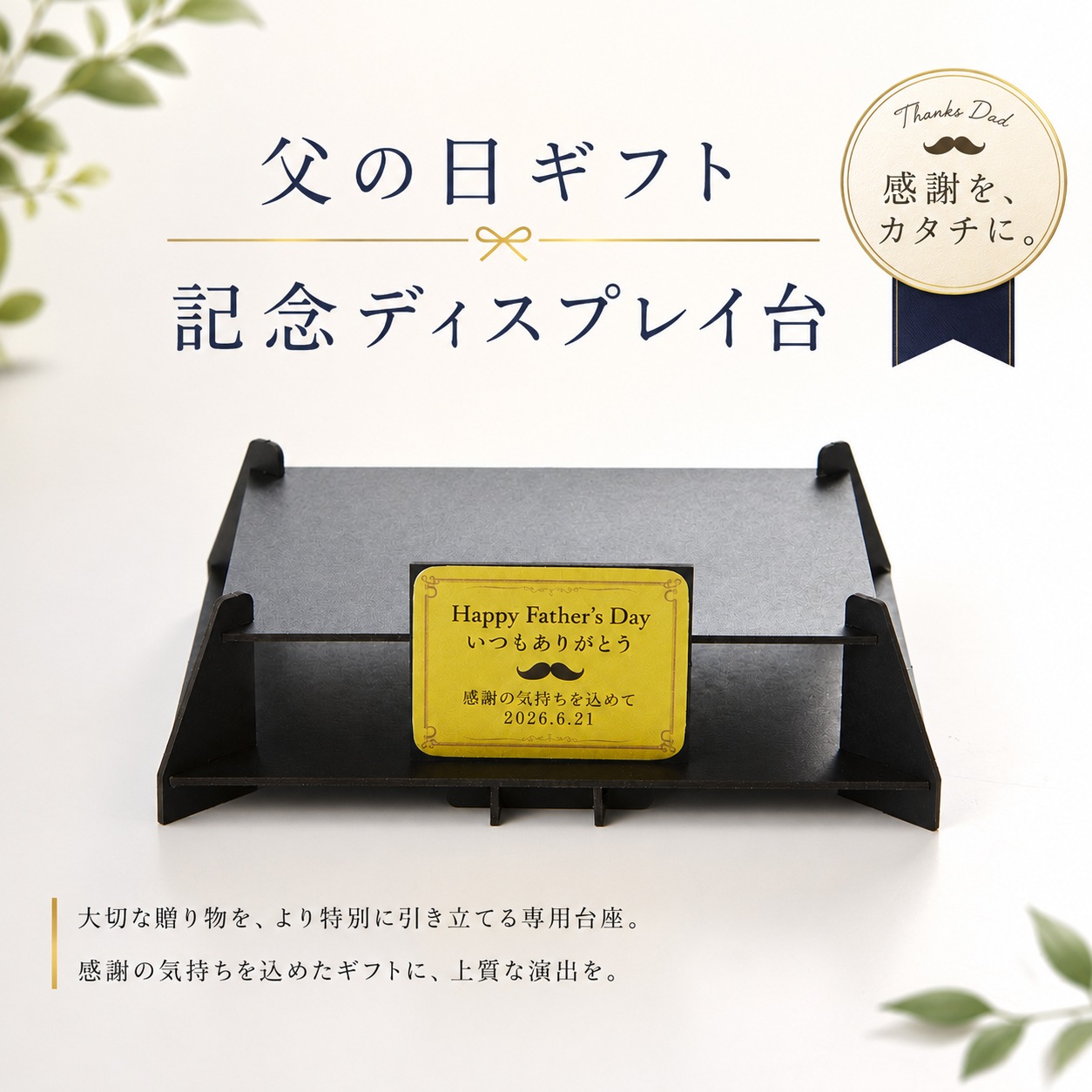 限定15セット】父の日 ギフト ディスプレイ台付き カワセミ 雌 3D立体
