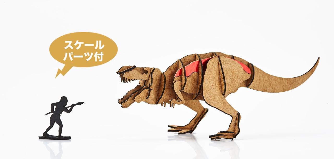 恐竜 リトグラフ 　新品　5点セット　　 / ティラノサウルス 始祖鳥 化石　アンモナイト rebor ジュラシックワールド papo 恐竜発掘記 食物連鎖の頂点！ティラノサウルスが「Nature Tales」シリーズにて全高