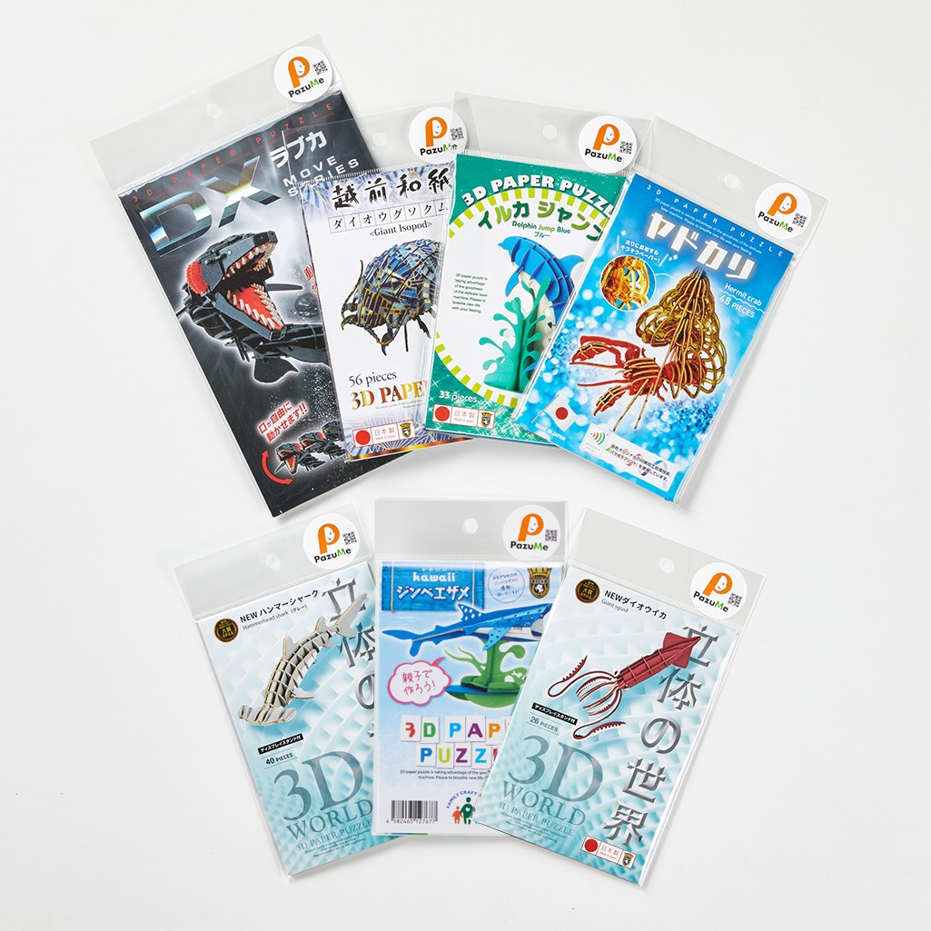 海洋生物 3D立体ペーパーパズル ギフトセットC
