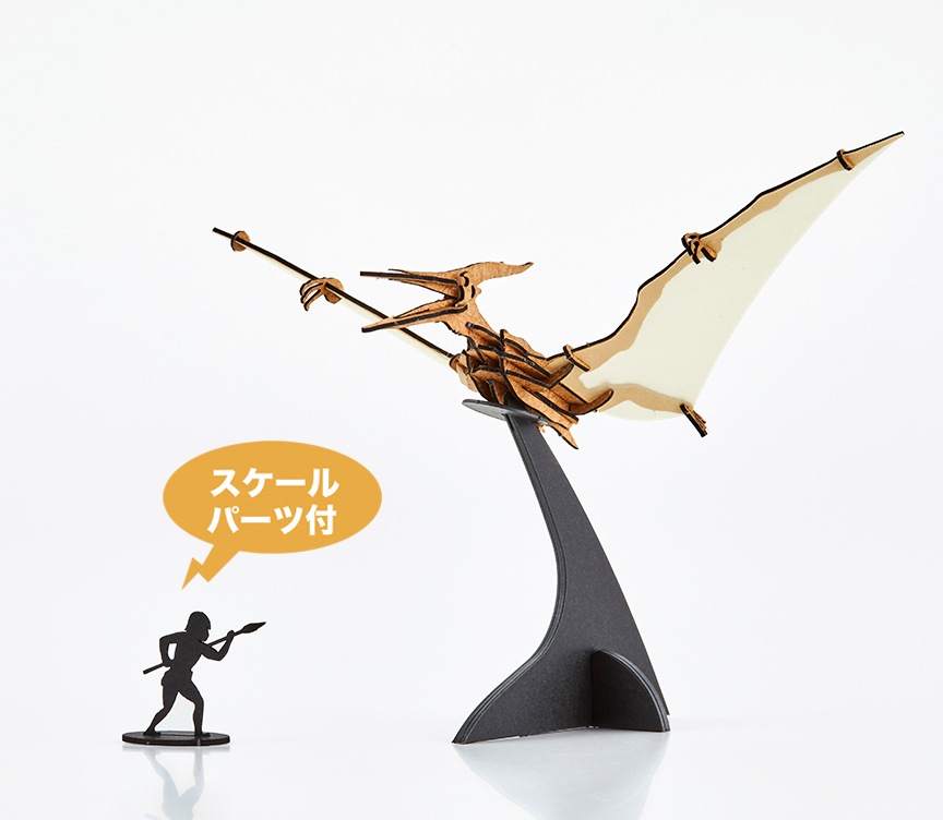 NEWシリーズ恐竜5 茶・プテラノドン 3D立体ペーパーパズル